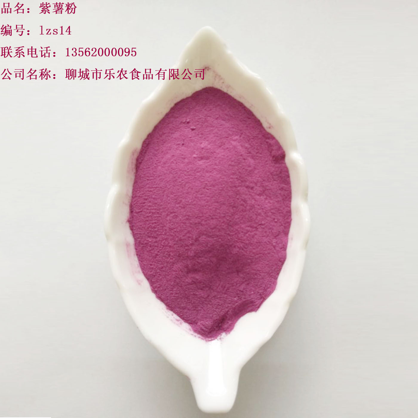 化妆再好不如吃紫薯和紫薯粉还能抗长寿